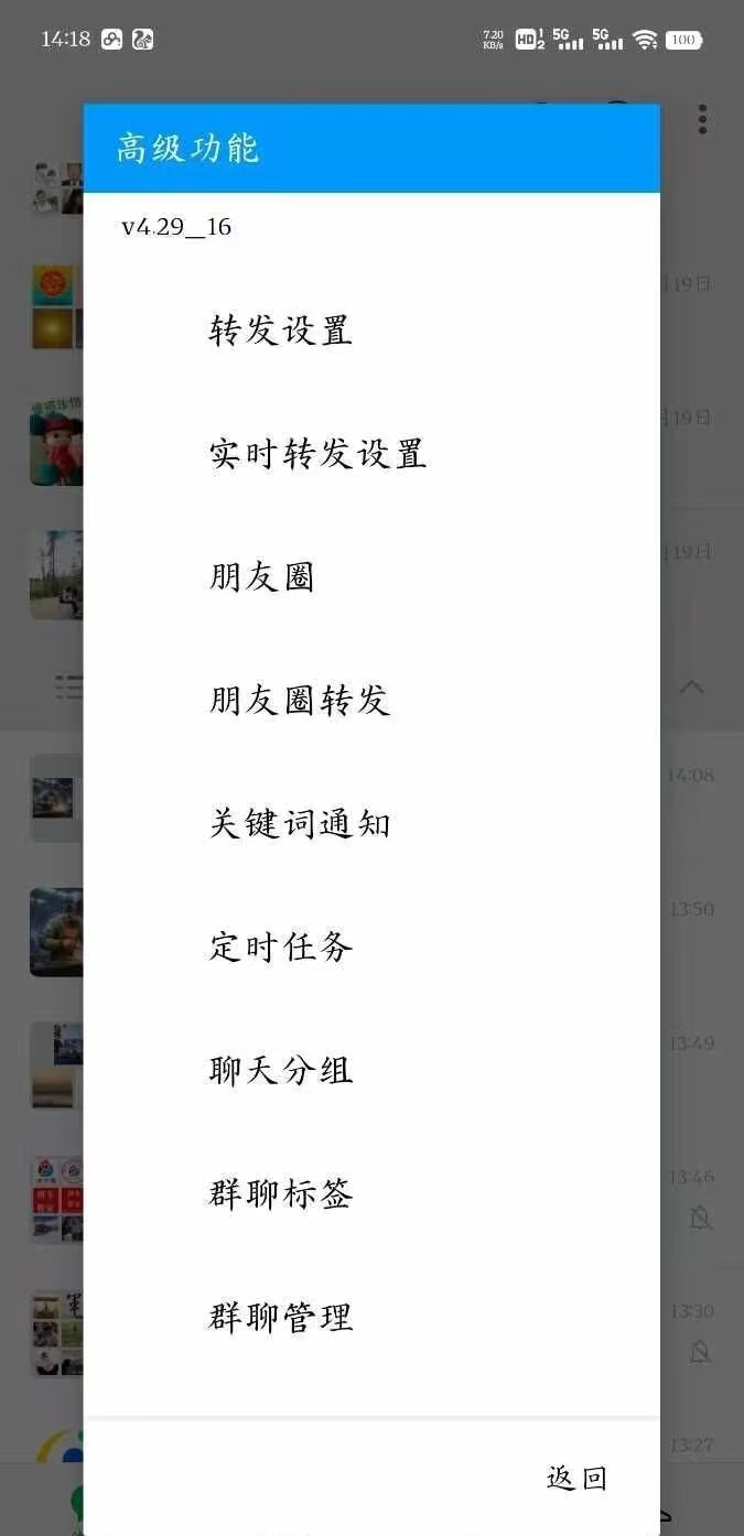 微信图片_20241122061008.jpg