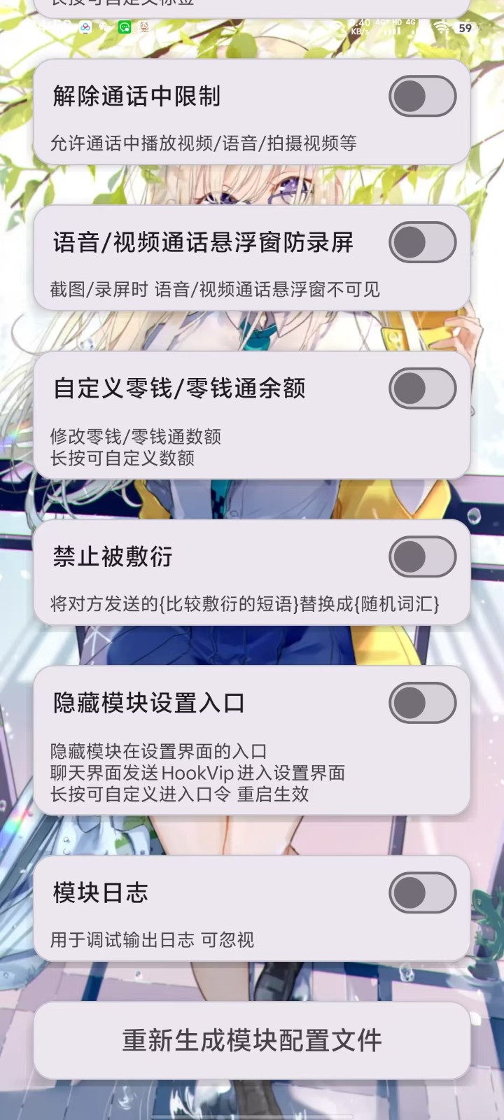 微信图片_20241122050011.jpg