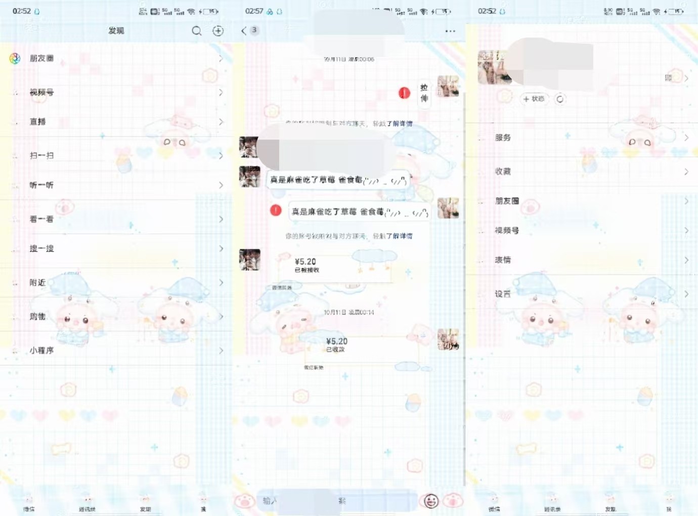 微信图片_20241124201112.jpg