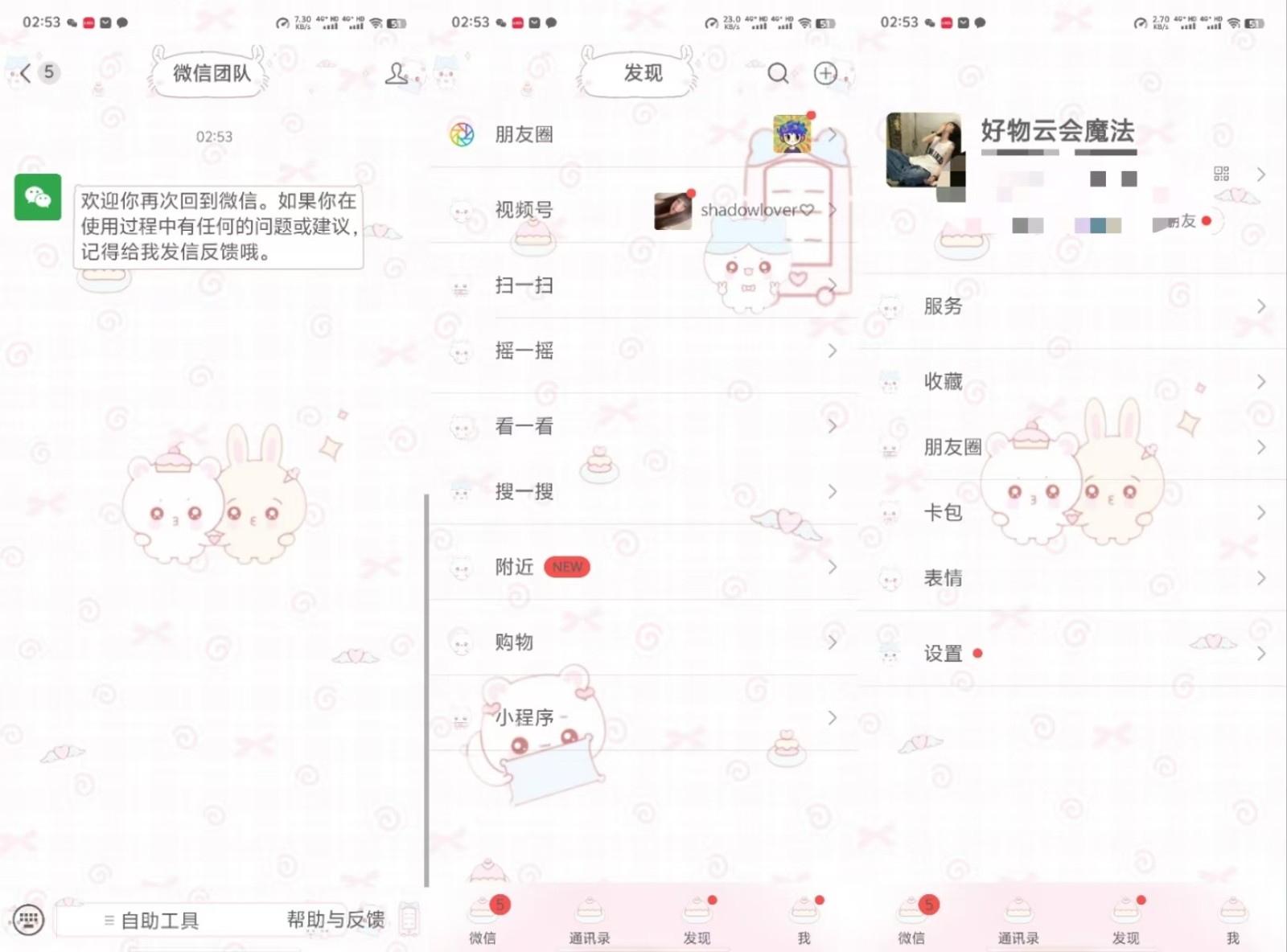 微信图片_20241125032305.jpg
