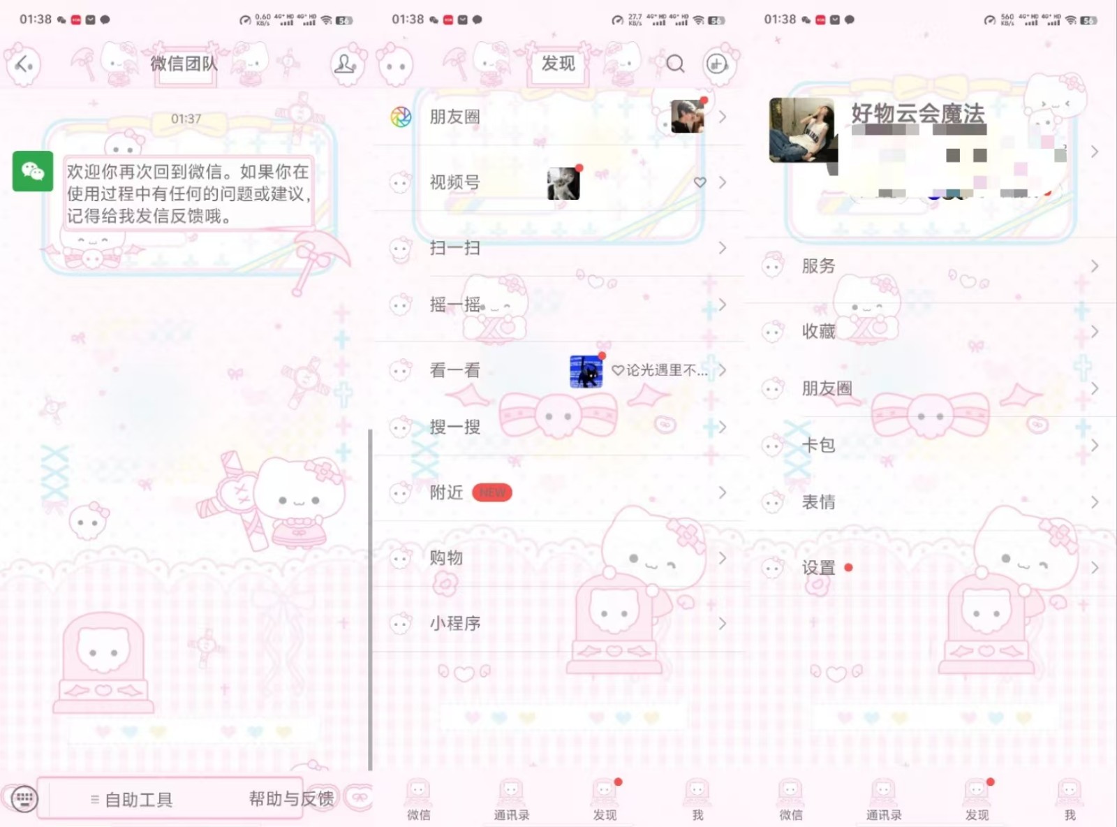 微信图片_20241125032255.jpg