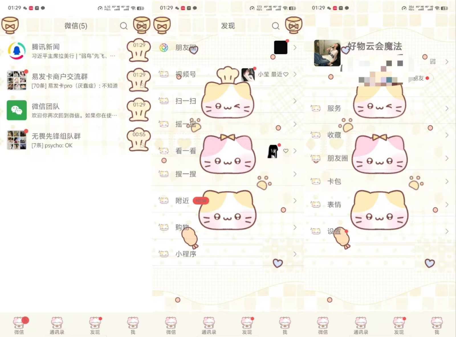 微信图片_20241125032313.jpg