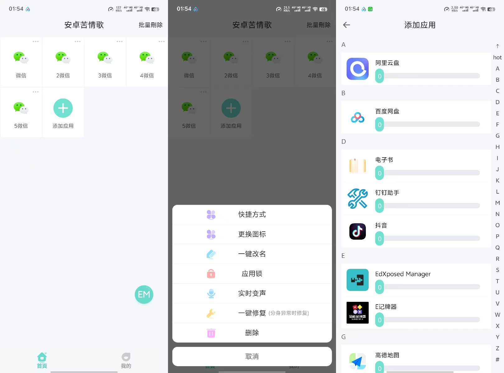 微信图片_20241126015512.jpg