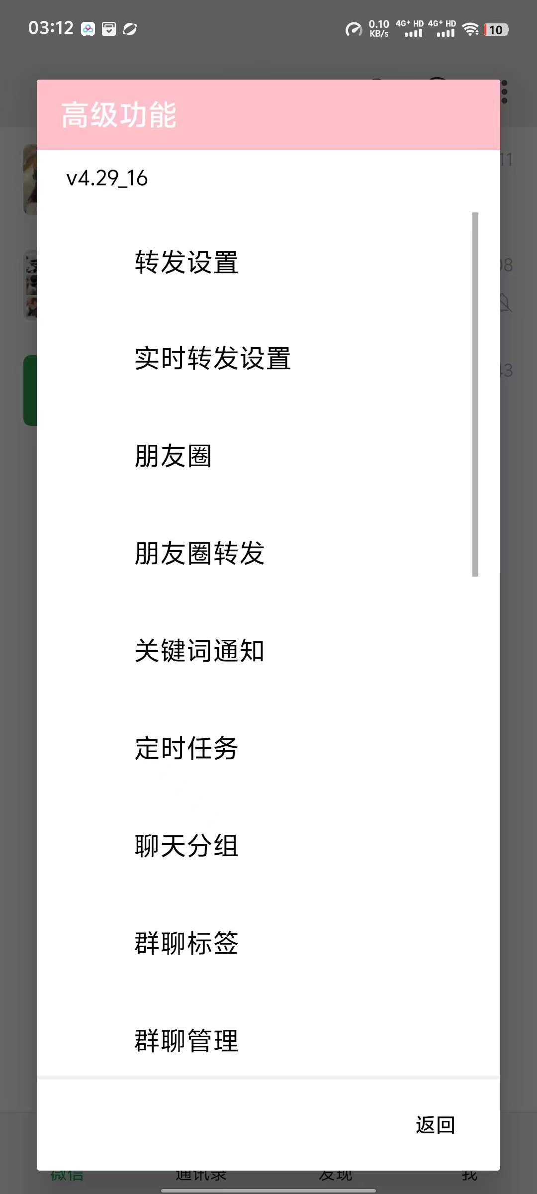 微信图片_20241127031215.jpg