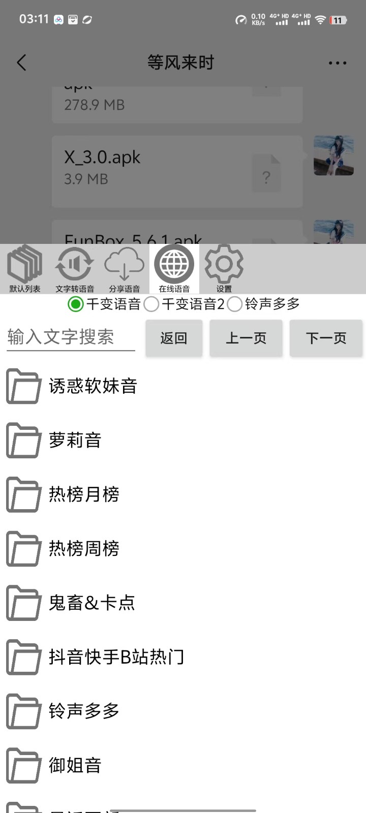 微信图片_20241127031115.jpg