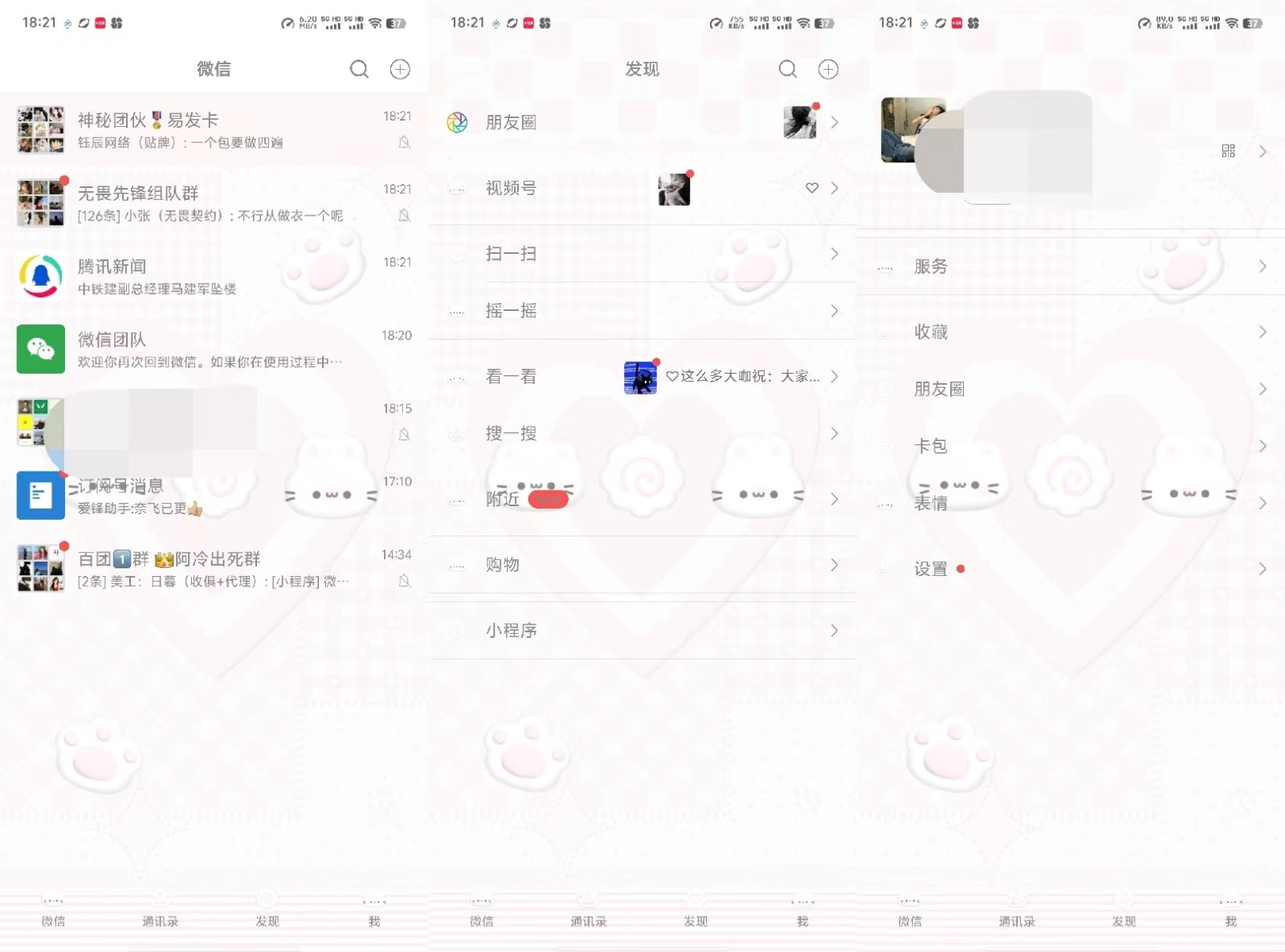 微信图片_20241124200749.jpg