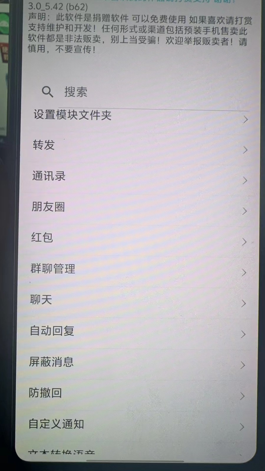 微信图片_20241127040308.jpg