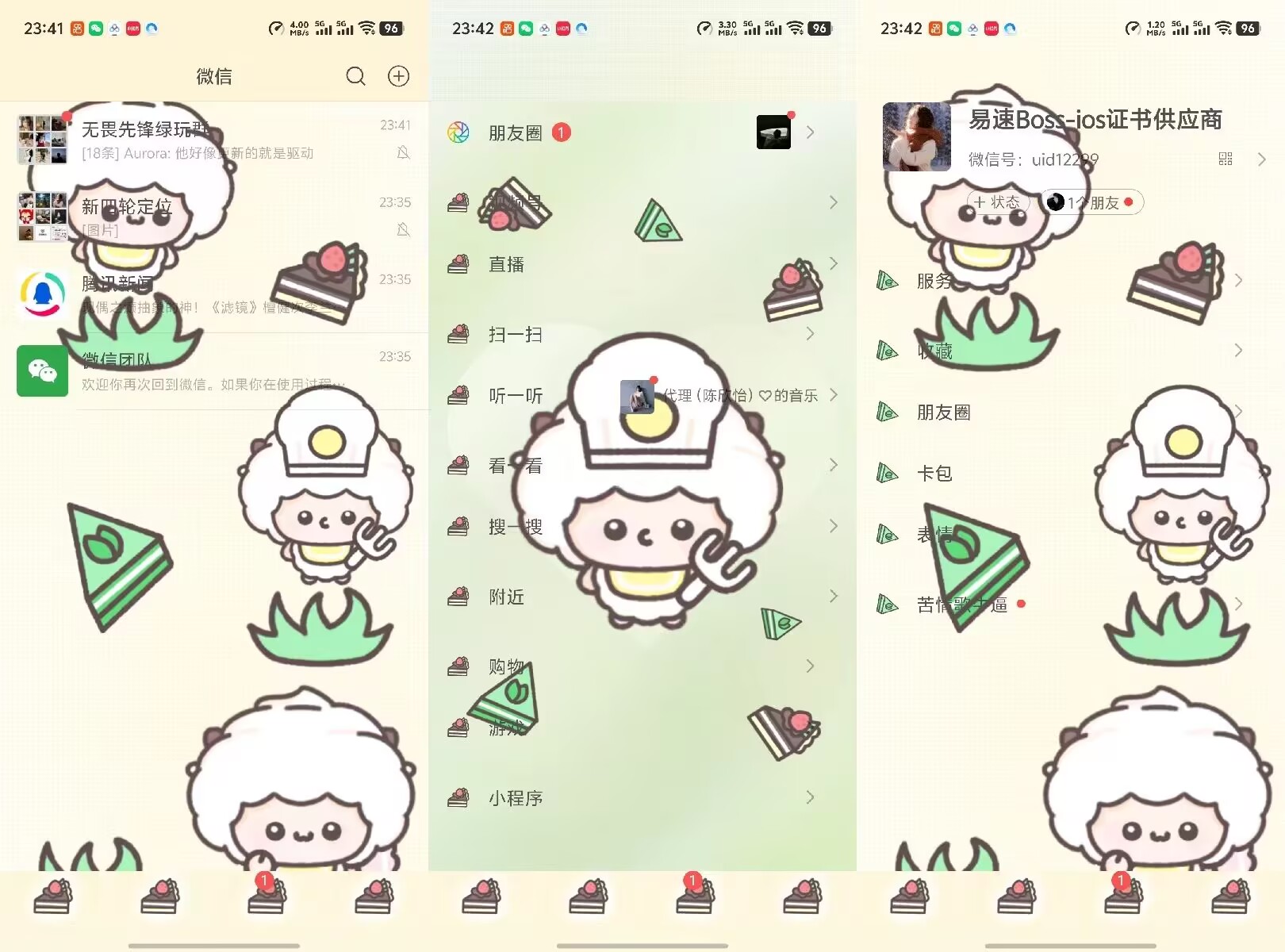 懒大王.jpg