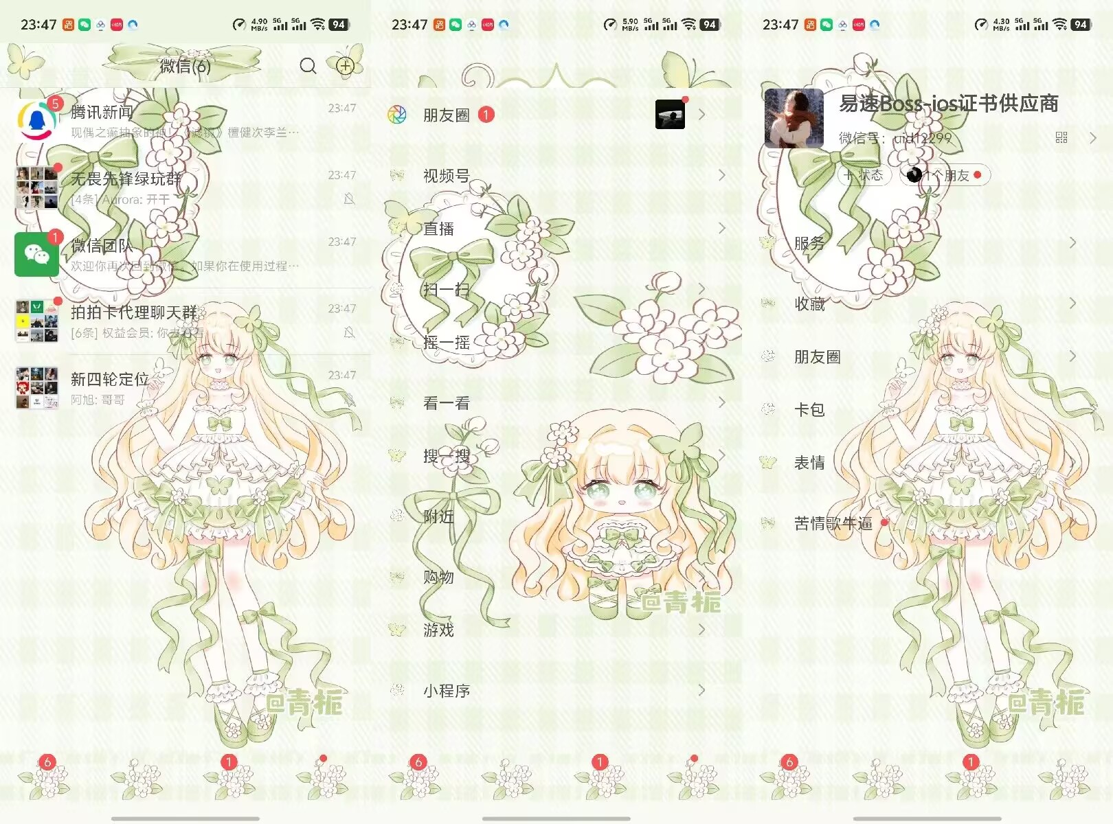 花仙子.jpg