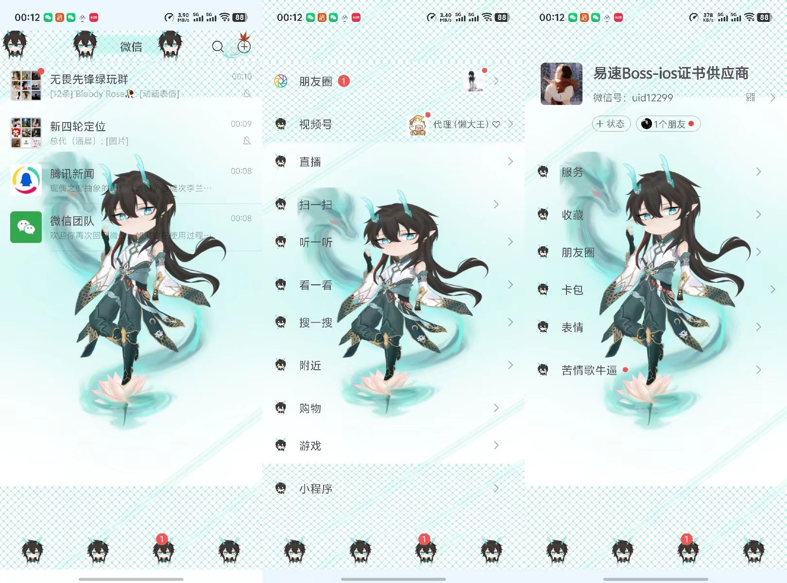 饮月君.jpg