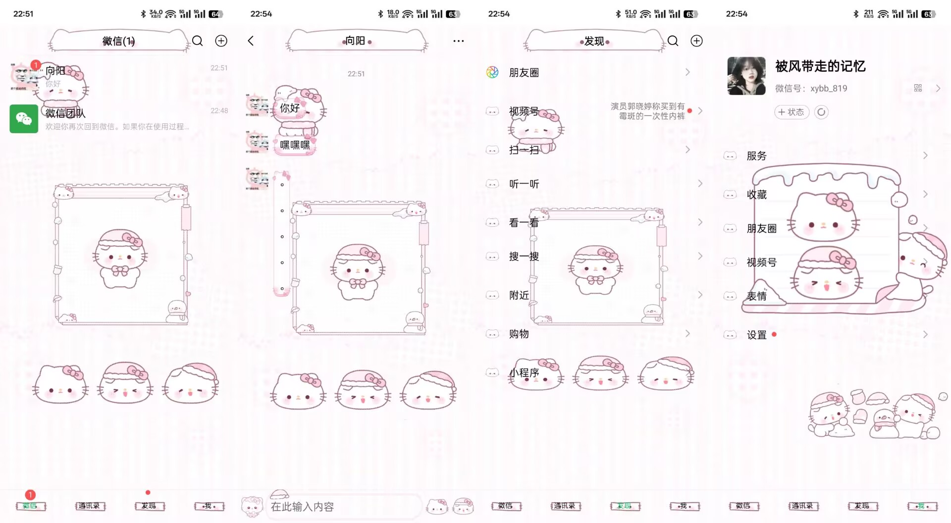 瞌睡Kitty.jpg