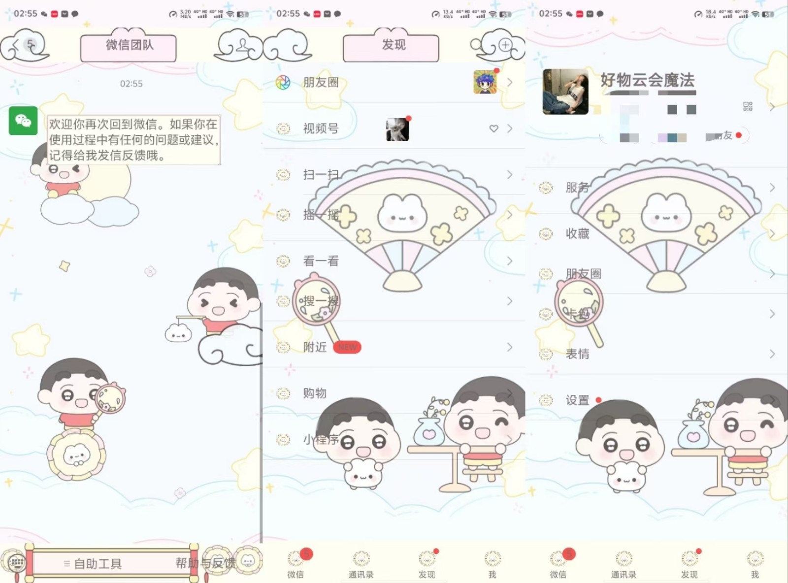 微信图片_20241125032249.jpg