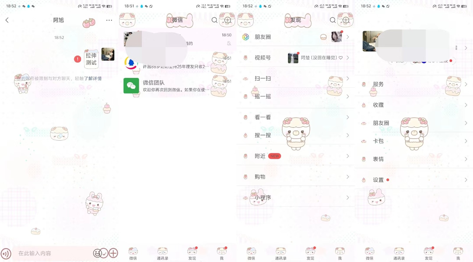 微信图片_20241124200749.jpg